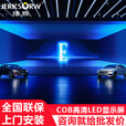 捷烁（JERKSORW）LED显示屏全彩p2小间距室内户外电子广告屏会议展厅无缝拼接大屏幕舞台直播背景墙0.1㎡