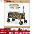 westfieldoutdoor我飞露营车营地车户外折叠推车野营拖车野餐车便携桌板聚拢型拉车 枫叶黄【越野款】 加宽万向车轮+