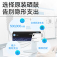 惠普（HP）181A原装黑色硒鼓碳粉盒W1810A（适用HP 323d/323sdn/323dnw/323sdnw/303d/303dw) 辩假服务