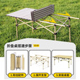 早行客户外露营全套装备便携折叠桌椅套装野外露营可坐可躺 【一桌四椅】120cm长桌（银彩黑）+月亮椅*4（雅典黑） 下单立享【一年质保】