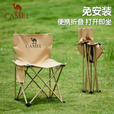 骆驼（CAMEL）户外折叠桌折叠椅露营装备全套蛋卷桌野餐野营桌椅用品175BL03010