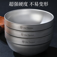 胖东来钛碗户外不锈钢加厚碗双层防烫野餐露营双层复古泡面米 12cm双层碗