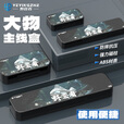 野营者大物主线盒钓鱼大线轴大号线组盒多功能绕线盘鱼线圈收纳盒 大物款-ABS主线盒《八轴》