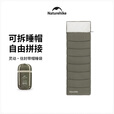 挪客Naturehike灵动睡袋户外露营冬季加厚防寒保暖双人隔脏被子 【1.3KG/12-15度】LD150-墨鸢