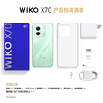 华为智选手机 新品5G旗舰 X70 新机2025上市 昆仑玻璃十倍耐摔 一键北斗卫星通信 鸿蒙AI通话防诈 mate 12GB+512GB 岩脉白 24期免息 送3年保修+180天只换不修+碎屏险