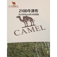 骆驼（CAMEL）户外精致露营全遮光黑胶六角蝶形天幕野营防晒遮阳棚 133BA6B043