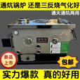 宇玛懒汉锅炉家用燃煤采暖炉农村水循环暖气炉通炕地暖取暖炉新型 通天通炕165平方【反烧气化款】