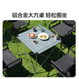 原始人（The Primitive）户外折叠桌椅露营便携式野餐野炊铝合金桌椅套装旅游装备超轻全套 【钛灰色】大号折叠桌+导演椅*4