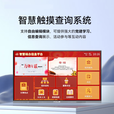 MALG触摸智慧屏120英寸会议平板一体机4K超高清商显大屏130/150巨幕显示器商用投屏电子白板书写办公展厅教育电视 150DB双系统摄像版【2米6巨幕屏】全套配件