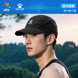 江苏省城市足球联赛“苏超”官方合作卡尔美遮阳帽夏季防晒帽子跑步健身运动户外休闲