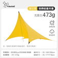 vidalido维达利多户外轻量天幕羽燕30D尼龙涂硅徒步登山骑行防雨超轻天幕 羽燕轻量天幕落日黄（仅天幕不含架杆地钉风绳）