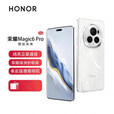 荣耀honor/荣耀 Magic6 Pro（展机）第三代骁龙8芯片旗舰5G荣耀巨犀玻璃AI手机赠送运费险详询客服 绒黑色 12GB+256GB
