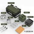 电车小厨露营料理锅套装户外炉具便携式小型野外电煮锅550w功率 橄榄绿10件套