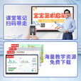 视基 教学一体机【人气爆款】白板会议平板一体机培训教育多媒体触屏4K超清智慧屏电子白板教学触摸一体机 100LED【限时特价+全套配件+送货入户】 双系统4K i5/8+256【教学会议两用】