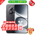 小米（MI）小米手机15Pro 16GB+512GB 24期免息2025新品上市5G红米手机Note15Pro大电池龙晶玻璃十倍抗摔  雪松白 12GB+256GB 官方标配【180天只换不修+三年质保+碎屏险】