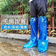 靠森（Kaooseen）一次性雨鞋鞋套下雨天防水防滑透明脚套室外塑料加厚耐磨防 促销通用长款65cm[蓝色]3-100 速抢-加厚款[2只装]可重复利用