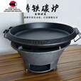 柏潮户外炭炉铸铁烧烤炉加厚圆炉家用取暖炉子炭火烧木炭煲汤熬药煮茶 主图款