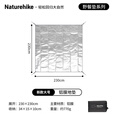 Naturehike挪客户外多功能PE铝膜地垫防潮垫户外露营便携式折叠防水野餐垫子 大号/230*230