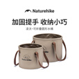 挪客Naturehike户外可折叠水桶便携露营圆形水盆旅游洗脸盆洗衣盆 透明色小号【10L】