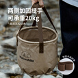 挪客Naturehike户外可折叠水桶便携露营圆形水盆旅游洗脸盆洗衣盆 透明色小号【10L】
