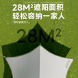 鹿营佳星辰天幕户外钛黑胶专业防晒沙滩遮阳棚露营装备遮阳伞防雨水天幕 8角28平方