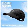 江苏省城市足球联赛“苏超”官方合作卡尔美遮阳帽夏季防晒帽子跑步健身运动户外休闲