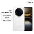 vivoX100s Pro 16GB+1TB 链接选购】12期 分期 免息 5G手机 Y300Pro+ 长续航 5G手机 90W快充 NFC X100s Pro 16GB+1TB 官方标配