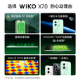 华为智选手机 新品5G旗舰 X70 新机2025上市 昆仑玻璃十倍耐摔 一键北斗卫星通信 鸿蒙AI通话防诈 mate 12GB+512GB 岩脉白 24期免息 送3年保修+180天只换不修+碎屏险