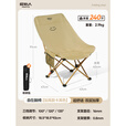 原始人（The Primitive）户外折叠椅月亮椅加高露营椅子钓鱼凳便携式躺椅午休沙滩椅野餐 【三档可调】舒适大靠背椅卡其