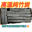 维诺亚店铺竹炭烧烤商用烧烤碳无烟一整箱机制炭碳高温机制竹炭全套 1包装高温竹炭10斤装带箱 2包装高温竹炭10斤装带箱