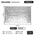 挪客Naturehike双面铝膜野餐垫防潮垫户外露营加厚防水便携地垫 新款超大号（260*395cm）