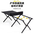 户外折叠桌子蛋卷桌摆摊便捷式野餐野炊烧烤露营桌椅全套装备用品 120CM黑色蛋卷桌+大号椅*4