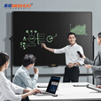 美硕（MEISHUO）58英寸超大高亮柔性液晶黑板白板支架款二合一手写板商务会议电子黑板办公教学培训无尘无油墨
