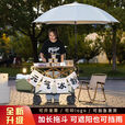 露营摆摊伞车一体车野餐车折叠桌户外移动夜市可升降餐车 【拖斗款】坦克黑+90升降桌+伞