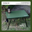 踏觅户外露营铝合金U型小桌折叠便携户外露营桌轻便收纳可升降 黑色
