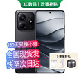 小米Redmi K80 Pro 16GB+512GB 24期免息可选 2025新品上市5G红米手机Note14 5110mAh电量 超感相机 【幻影青】12GB+256GB 12期免息【180天只换不修+三年质保+碎屏险】