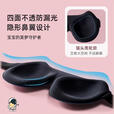 JCZS德国品牌新款3D立体睡眠眼罩全遮光卡通儿童学生午休缓解眼疲劳睡 3D眼罩-绿底小新【亲肤透气0压感