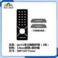 各种0.5单元板IGT0.5蝴蝶炉板蜘蛛三爪soto310igt桌模块野炊神器 0.5蝴蝶炉板