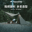 Naturehike挪客牧场fire金字塔帐篷户外露营装备一室一厅多种搭建方式大门厅 棕绿