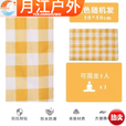 艾格辰野餐垫野外郊游防潮垫子户外折叠便携防水加厚野炊草坪布露营装备 小黄格大号[2.0米*2.0米]