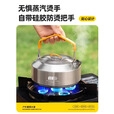 探险者（TAN XIAN ZHE）户外烧水壶合集露营烧水壶便携式卡式炉明火烧水壶野餐水具大全 【食品级铝材】1.6L水壶