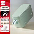 得力（deli）Q1绿 家用便携式热敏标签打印机 手账姓名贴收纳标识价格签食品标签打印机 手机蓝牙连接