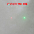 宏杰星抗震低基红外线激光瞄准器红绿激光校准仪瞄准镜上下左右可调激光 加长绿光+20mm轨道+2电一充