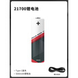 山力士星野3营地灯可充电Type-C充电口大容量5000mAh 21700锂电池