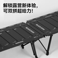 black dog黑狗户外百式IGT折叠桌铝合金黑化露营桌单元板组合可调节野营桌 焰网-分体式气炉-蜘蛛炉