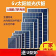 靠森（Kaooseen）太阳能板+蓄电池+控制器6V35W30W25W20W18W15W12W10W光伏板发 6V6W板子带支架和螺丝