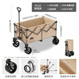 出色鸟Greatbird户外大号露营车野餐手拉旅行聚拢推车儿童可躺折叠野营地装备拖车 200L【越野轮+聚拢收纳】榛果棕