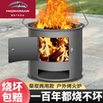 维诺亚新款便携炉子火炉围炉煮茶取暖农村烧烤多功能柴火炉灶户外烧木炭 满焊工艺【中号270mm+便携拉手】 【烧坏包赔】/新款加厚提桶炉