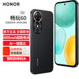 荣耀（HONOR）畅玩60 新款未激活5G手机 高清大屏内存 6000mAh长续航 2025新品  墨岩黑 6+128