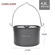 CAMELJEANS户外露营大锅铝合金野营锅煮锅大容量便携炊具 A2S31F106，金属灰野营大锅4.2L